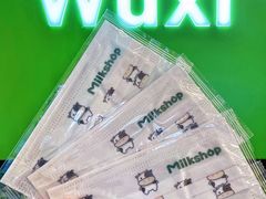 -迷客夏Milksha(无锡苏宁店)