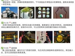 -孙盛兴奥灶面馆·蟹黄面·三虾面(山塘街总店)