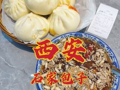-石家包子(大学习巷店)