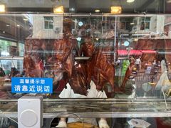 -老字号蛇口德记烧腊饭店·海鲜加工