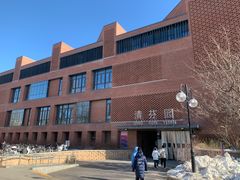 -清华大学-清芬园