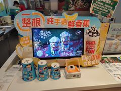 -DQ·蛋糕·冰淇淋(河东万达店)