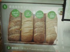 -赛百味SUBWAY(阳光天地店)
