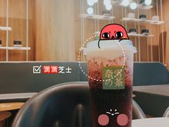 -奈雪的茶(漫广场店)