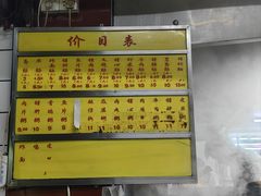 -源记肠粉(华贵路店)