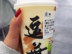 -逗葉茶事·新中式茶饮(创始店)