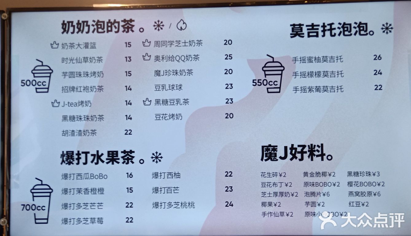 小哥哥的服务态度也嘿好，做好奶茶之后还问需不需要拍照