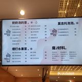 小哥哥的服务态度也嘿好，做好奶茶之后还问需不需要拍照