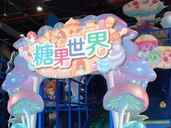 -蓝精灵乐园·世茂精灵之城主题乐园