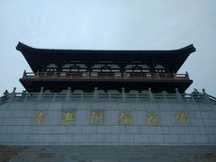 -清凉寺