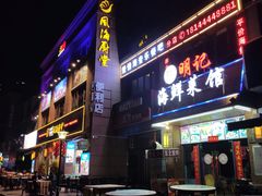 餐饮设施-碧桂园十里银滩