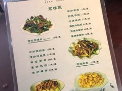 菜单-西德顺爆肚王