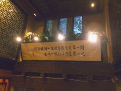 -功德林(南京西路店)