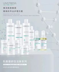 点击看大图 -VE专注问题肌·赛诺龙&科学美肤中心