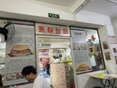 -渔记茶餐厅(渔村店)