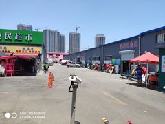 -生鲜便民超市(蚌埠店)