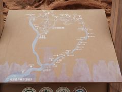 -新疆天山托木尔景区·大峡谷