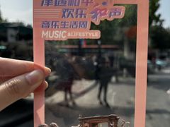 -民园广场