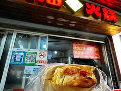 -皮市街大油火烧