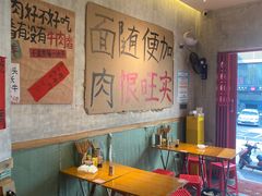 -鞠老头钵钵面(大坪店)