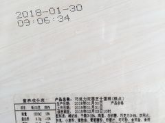 -好利来(桃源店)