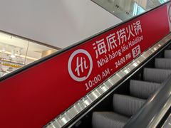 -芽庄中心购物广场