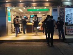 -1点点(玉兰路店)