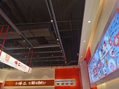 -拼二潮汕牛肉粿条(花城汇店)