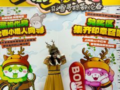 -哈尔滨热雪奇迹