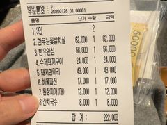 -王妃家(明洞中央店)