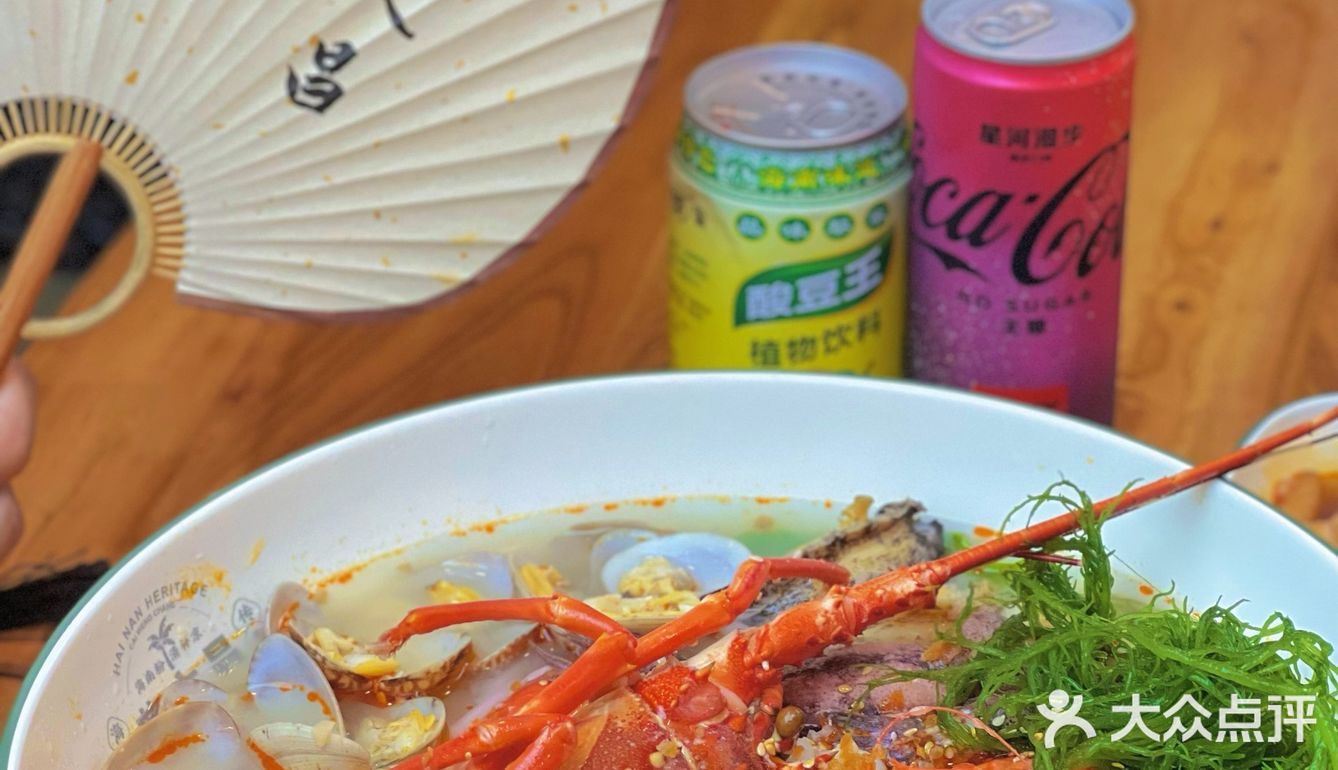 四十度的高温就该来吹吹海南的风[爱心]