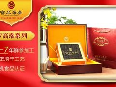 M6有机淡干海参-宫品海参专卖店(静安大宁店)