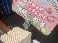 -汤城小厨•粤菜•靓汤(苏州街店)