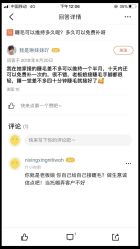 点击看大图 -Rena nail 美甲美睫私人定制