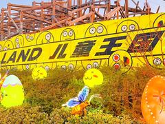 -济南方特东方神画