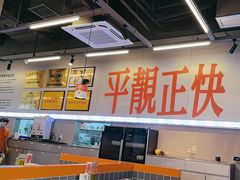 -肥韬茶餐厅(海上世界店)