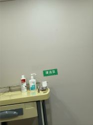 点击看大图 -LIHER北京丽合医疗美容医院