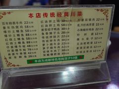 菜单-百年粉蒸牛肉