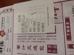 -点都德(盘福楼店)