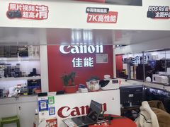 -星光摄影器材城