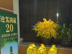 -花城粤菜餐厅(高新区店)