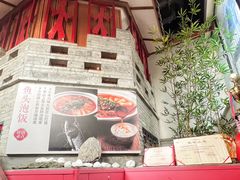 -川流不息·地道川菜·小龙虾(新松江路店)