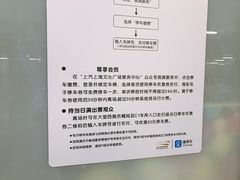 -上海文化广场-地下停车库