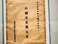 -上海市龙华烈士陵园