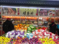-桂香村(护国寺店)