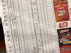 -大龙火锅(老店)