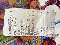 -墨纪Mojí墨西哥餐厅(南开大悦城店)