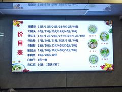 -守英猪脏粉(仓桥街店)