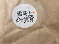 -苓记南京鸭血粉丝.皮肚面(县东巷店)