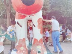 -上方山森林动物世界